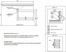 Раковина Dolomite Домино 130